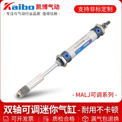 /0MAL*铝合金50J2510迷你/小型S75气缸程15020行/可调-2500/20-/
