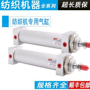 00N1040LA100S1A机60S2400ZZ05032 CA16L康茂胜纺织气缸M2L40I MO
