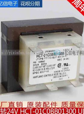 L VHC20120BB0美024V变压器转TA -认0规V113U证C00