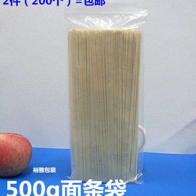 030加厚10封口袋形长条115012丝0g自封袋*透明包装袋面条*个价