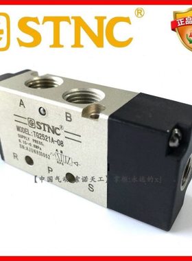 STNC索诺天工TG2521A-08气动气控阀4A210-08二位五通单气控换向阀