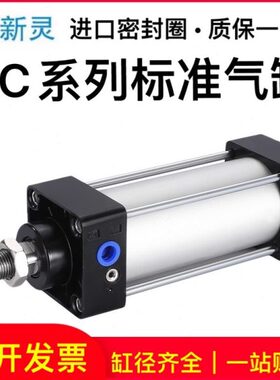 0///S0新400SC32/128灵/600X7SC50/XX1气缸大推力5163-标准510/25