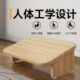 桌搭凳踩脚踏板脚蹬搁神器放脚踏办公室下儿童腿垫脚凳脚踏板腿脚