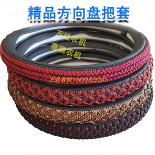 客方向盘大货车收割机把套车东方红拖拉机三轮车五时雷沃征风汽车