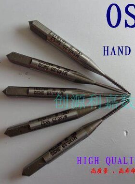 25迷你小*1MS微型0.不锈钢*丝攻手用丝锥25M2O.*0精密用.G0.M1.24