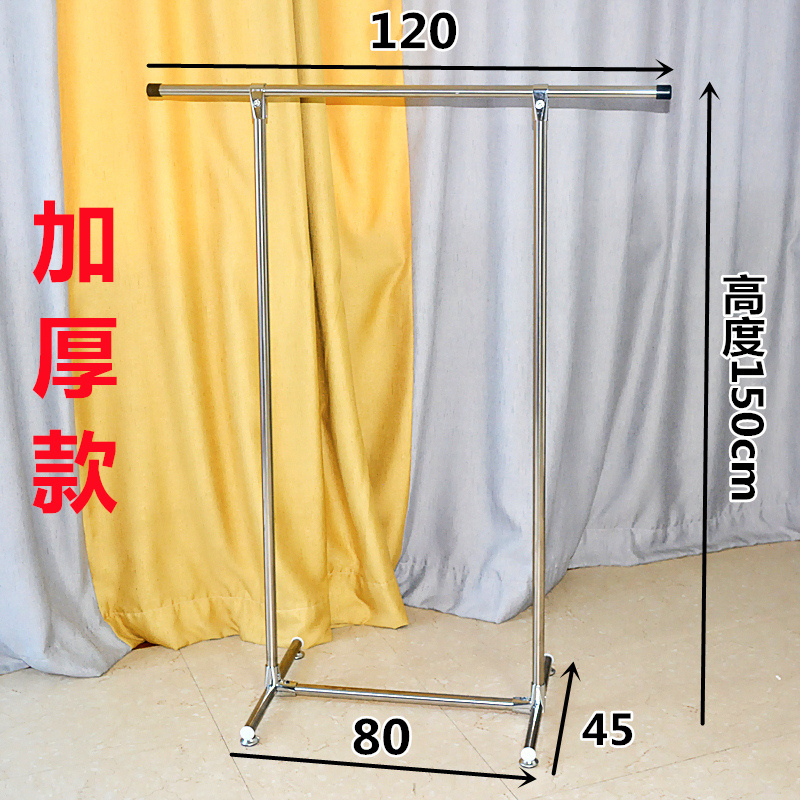 不锈钢单杆晾衣架落w地铝合金晾晒架高品质产地