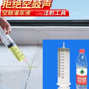 填充水泥针筒胶瓷砖注射工具机注浆注鼓灌浆空胶神器灌缝专用修复