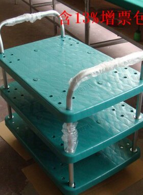 周转车三层H工具车静音手推车卡运货车T3-D30连平板车德-0L扶手双