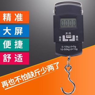 电子手提秤快递称重50kg便携式带背光钩子款家用弹簧秤小型行李秤