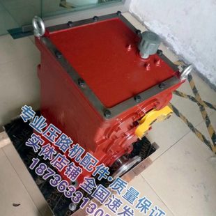洛阳路通洛阳压路机配件 变速箱齿轮大修配件原厂一二三档轴齿