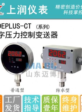 上润WIDEPLUS-CT CTA1 CTA2 CTA3 CTA4 CTB1 CTB2 CTB3 CTC变送器