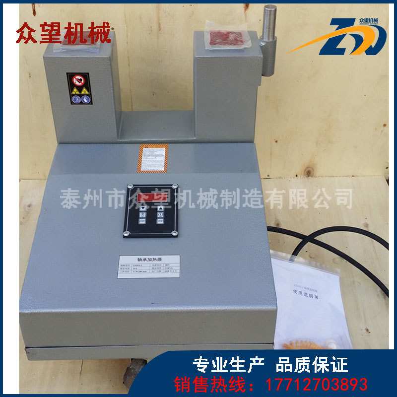 SM20K-3 工件内径 85-180mm 带可旋转加热杆智能感应轴承加热器