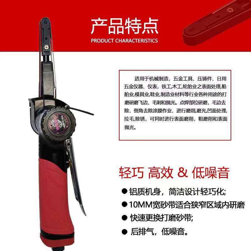 气动砂带机 环带砂光机 10*330mm 抛光机 去毛刺风动表面处理工具