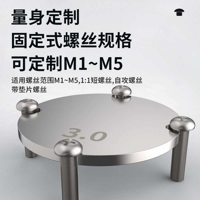 PISO全自动转盘式螺丝机圆形螺丝盘卡槽自动供给送料机螺丝排列机