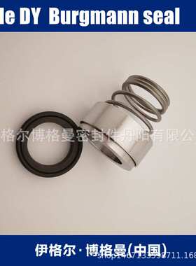 机械密封5-33-X ROTEN-2-16-G机械配件供应水泵机械密封件现货