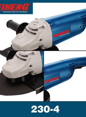 MEINENG 230-4 优质 电动角磨机 高品格