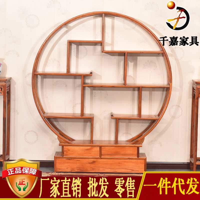 实木中圆博古架 仿古中式展示架 南榆木多宝阁 古典家具置物架