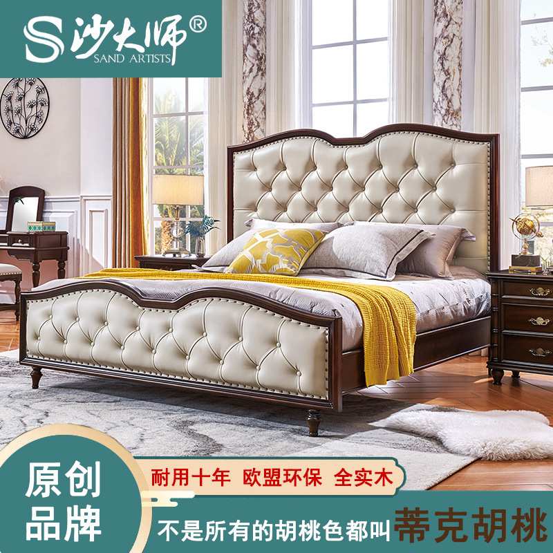 简约新美式轻奢后现代全实木胡桃木家具1.8米双人床主卧浪漫婚床
