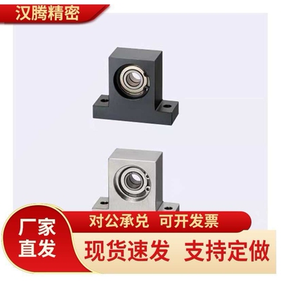 轴承座组件 T型双轴承BGMWB BGMW6900ZZ 6000ZZ 6901ZZ-20 30 40
