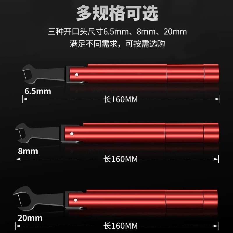 赛力克(SAYKE)射频头扭力扳手现货 射频开口折弯扳手
