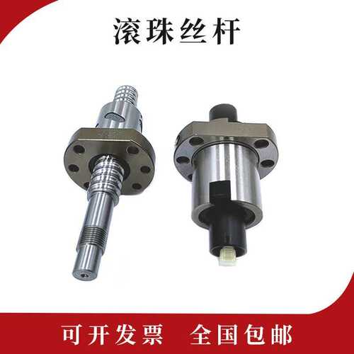 上银滚珠丝杆螺杆螺母 7F0128 7F0201 7F0057 7F0132A1 7F0195