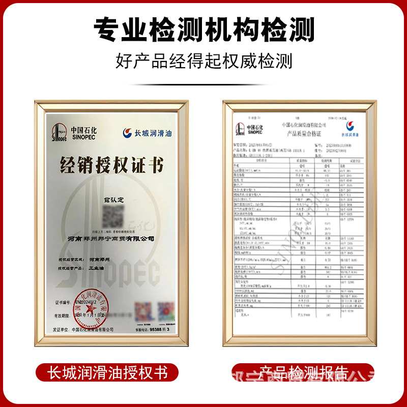 长城8号液力传动油机械变速箱变矩器离合器传动液液压工程传动油