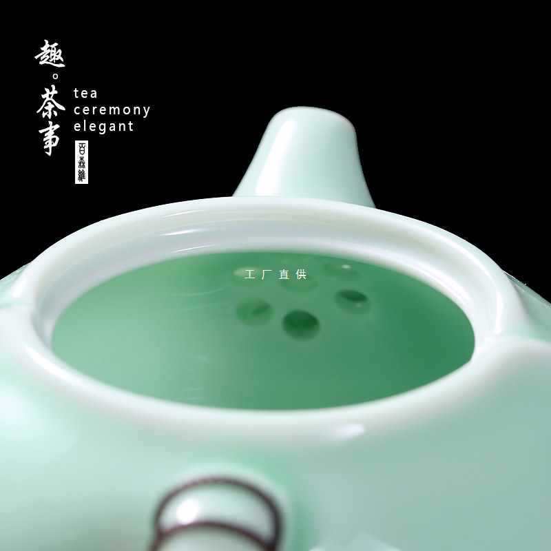 青瓷茶壶泡茶单壶家用瓷壶陶瓷茶具杯子套装家用大容量过滤泡
