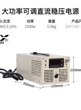 供应交流转0-15V24V30V50V60V70V可调恒压恒流2000W 直流稳压电源