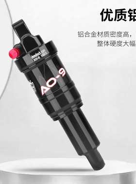 DNM AO-9气压后胆 165-190-210mm自行车气压调节 山地车后避震器