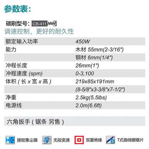 牧田（MAKITA）/MAKITA M4302B曲线锯多功能木工木板线锯450W木材