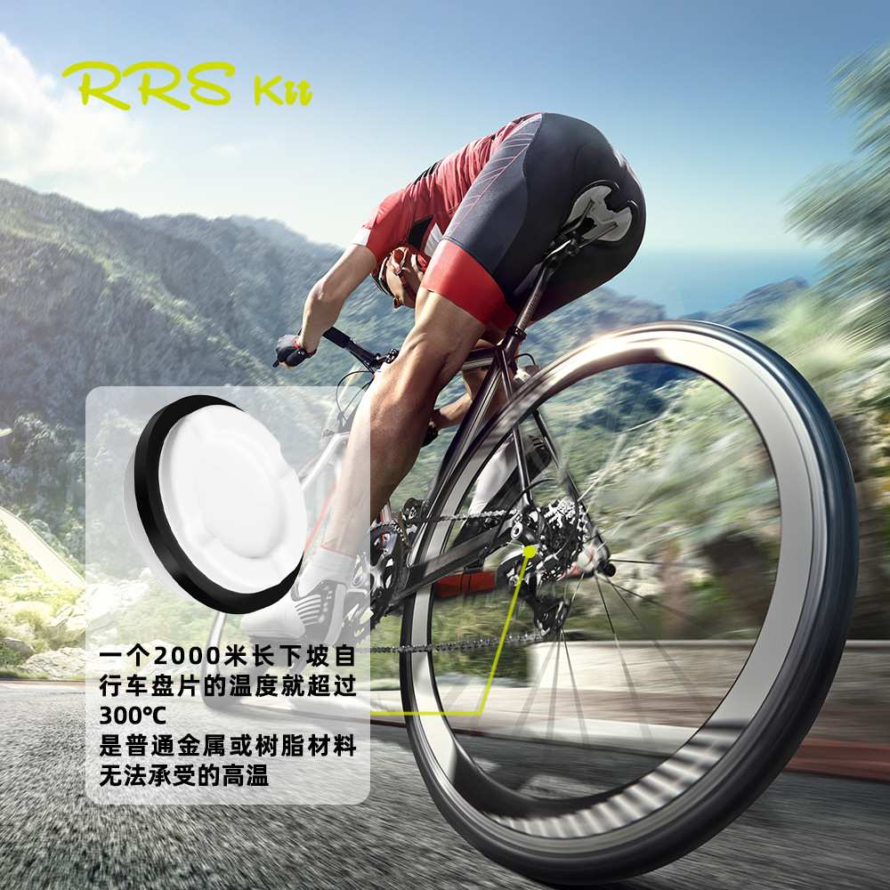 Rrskit自行车陶瓷活塞适合xtr xt slx刹车M675 785 985 7000刹车