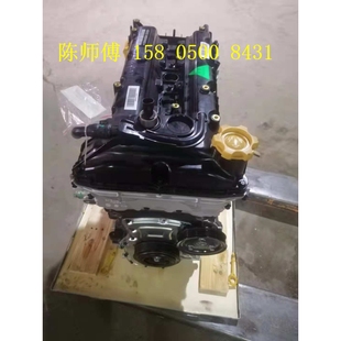 z700 1.8T 1.5T荣威550圣达菲 1.5 1.4发动机 15S4G 众泰T600