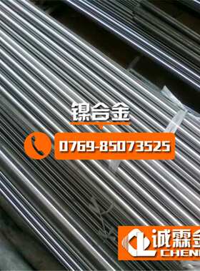 现货供应镍钛记忆合金丝tini01 可加工tini02形状记忆合金板