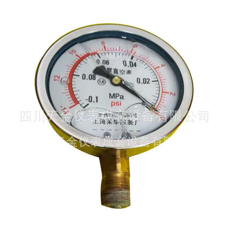 上海荣华仪表耐震压力表YN100 -0.1-0MPA水压表液压表抗震油压表