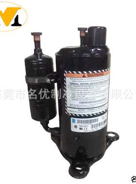 Tecumseh泰康热泵压缩机 AWZ5532EXN  AWZ5530EXN