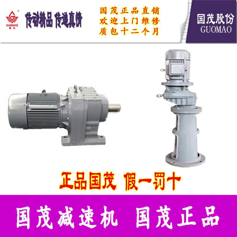 减速机机架LSJ90A LSJ100A LSJ120A LSJ130A LSJ130B LSJ140A