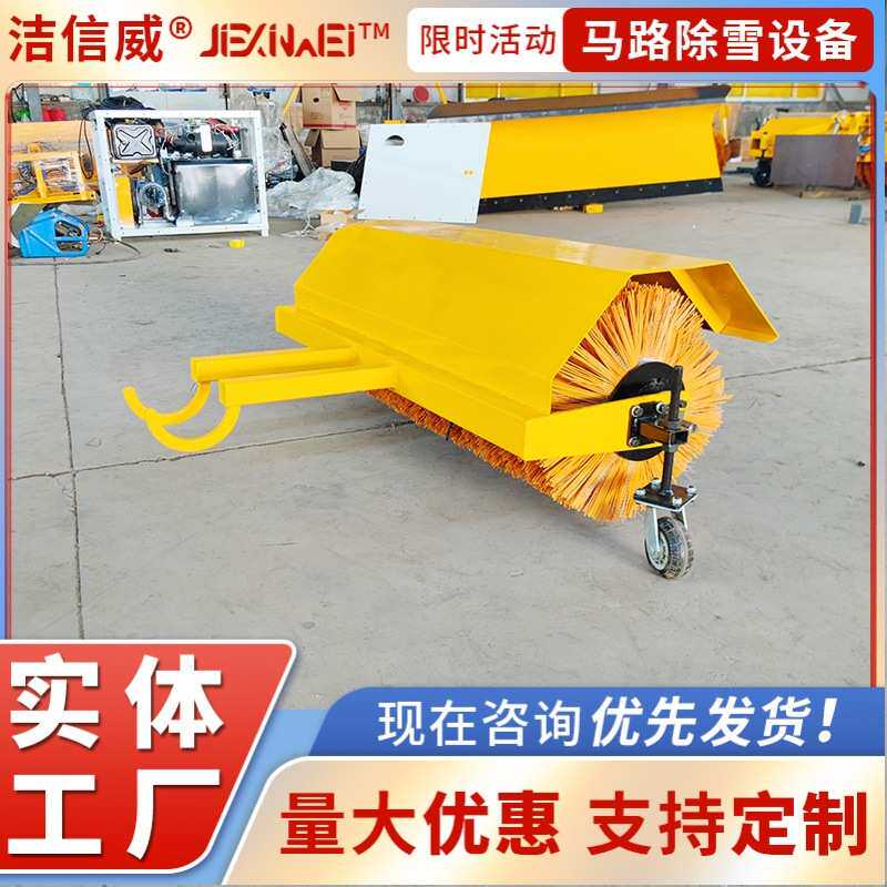 物业街道除雪滚刷 冬季除雪设备 能快速清除路面积雪无中间商