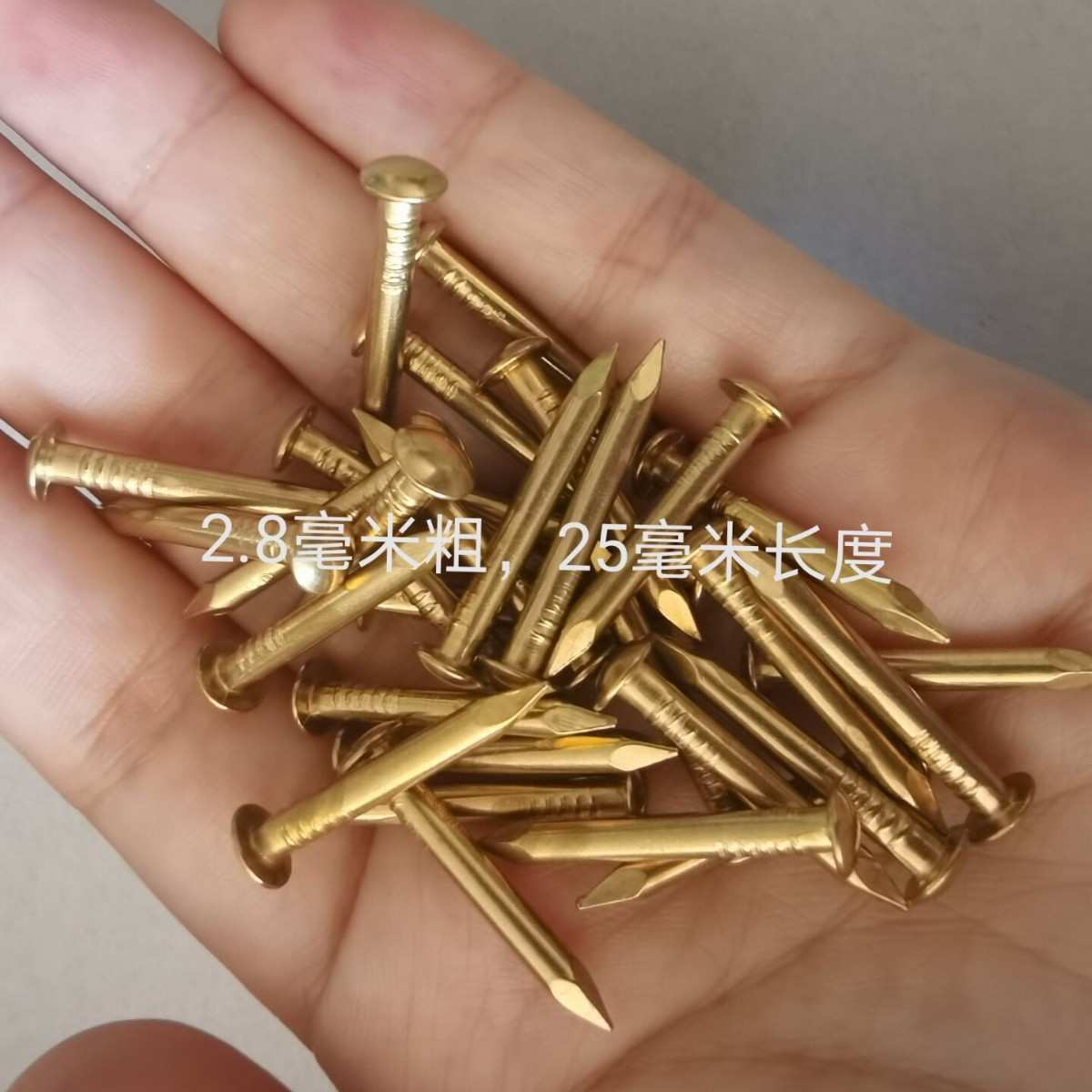 一斤 纯铜钉 仿古铜钉 合页明清家具铜钉子 圆头装饰钉子画绕线画