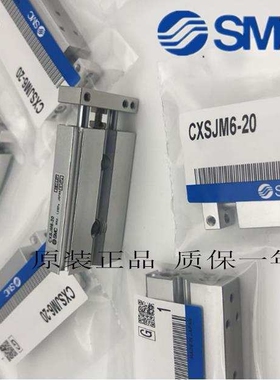 SMC气缸 CXSJM6 CXSJM10 CXSJM15-10-20-30-40-50-75-100 CXSJL