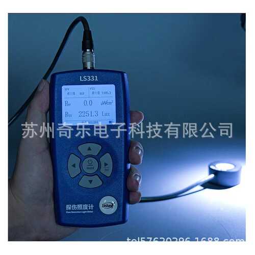 LS331探伤照度计黑光灯探伤灯辐照计紫外功率计