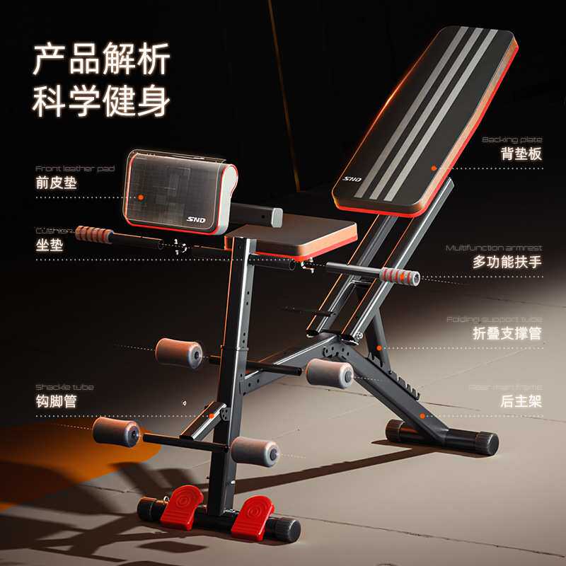 哑铃凳仰卧起坐健身器材家用多功能腹肌板可折叠飞鸟椅卧推凳