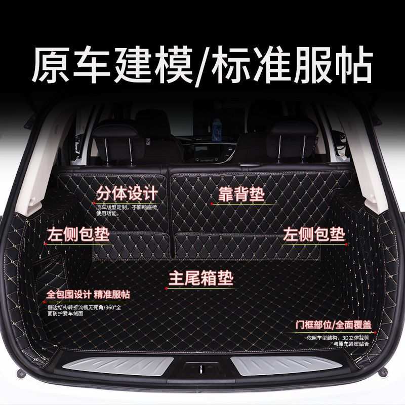 适用大众朗逸后备箱垫速腾宝来迈腾polo桑塔纳捷达凌度途观尾箱垫