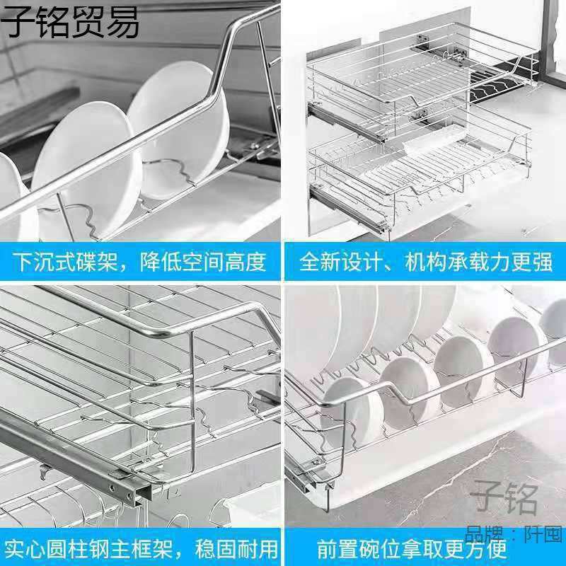 厨房拉篮不锈钢厨柜拉篮沥水双层碗碟拉篮抽式