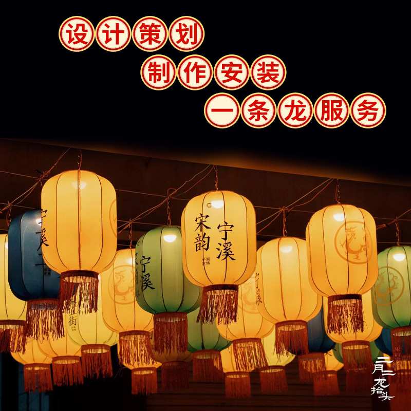 户外冬瓜宫灯广告古风灯笼花灯 中国风街道节日开业挂饰印字灯笼