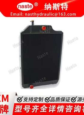 散热器适合约翰迪尔 8440 8630 AR84401 AR73260 RE21561 AR76838