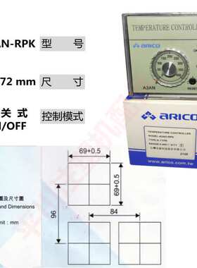 长新A1AN A3AN A4AN-RPK控温器 赞扬温控器 ARICO旋钮指针温控器