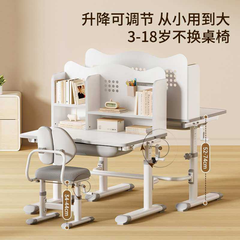 2025新款儿童学习桌小学生家用写字书桌小孩专用桌子升降桌椅套装,鲜花速递/花卉仿真/绿植园艺,其它园艺用品,淘宝优惠券,粉丝福利购,淘宝优惠卷