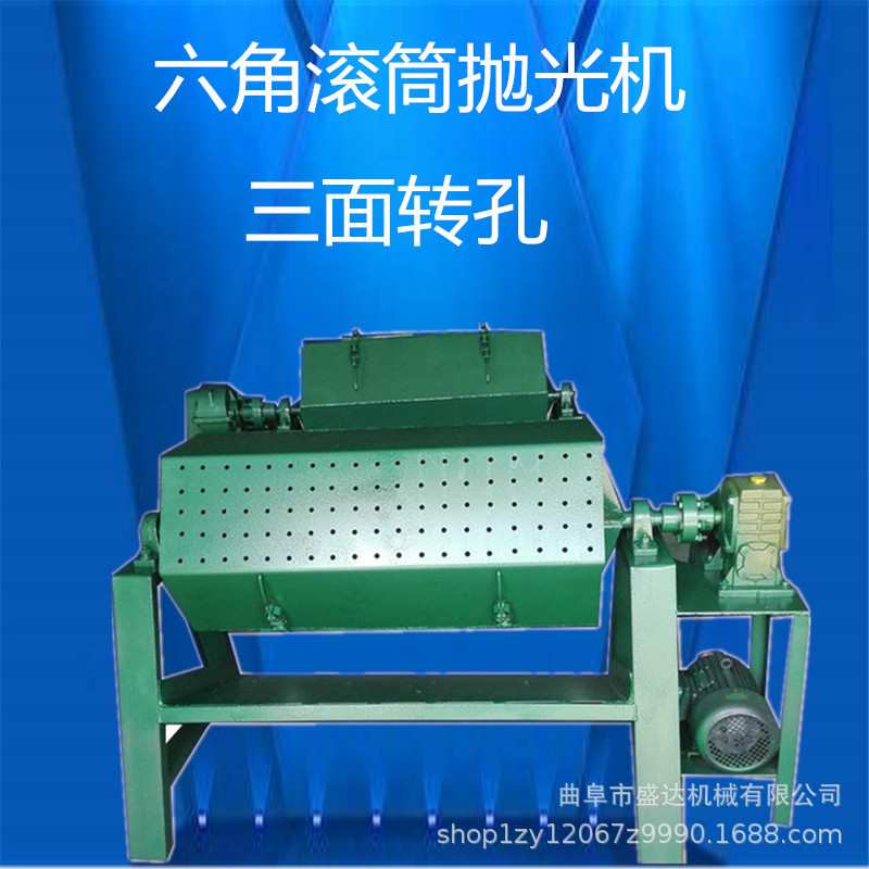 批量 六角滚筒抛光机 小型石头倒角震动性研磨机 现货供应