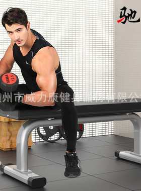 驰尚厂家FC8001H商用平板哑铃凳卧推凳平板凳健身椅举重椅健身器