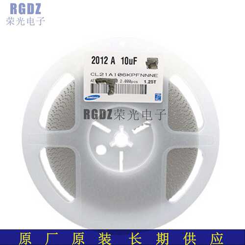 CL10B104KB8NNNC 原装贴片电容 0603 104K 50V 100NF 0.1UF  X7R
